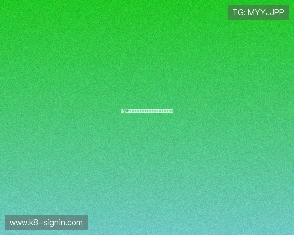 在AG国际官方首页注册账户享受专属彩金福利