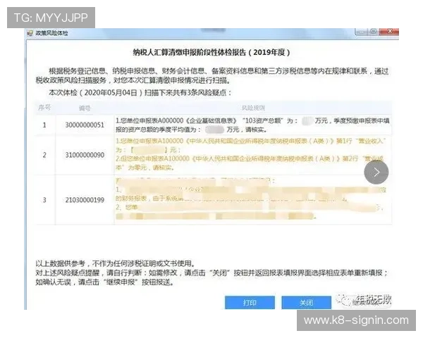 如何顺利完成ag试玩会员登录步骤及注意事项，确保账号安全与顺畅登录