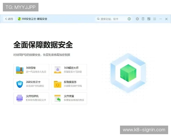 官方推荐的AG下载APP，极速安全下载确保无病毒无木马
