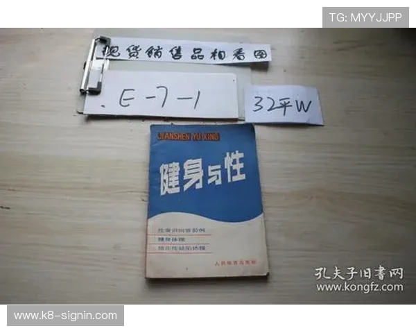 探索亚博168体育的专业体育分析与数据支持服务