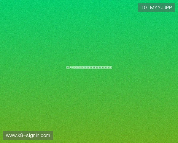 探索AG恒峰官网最新优惠活动，享受丰富多彩的线上博彩娱乐内容