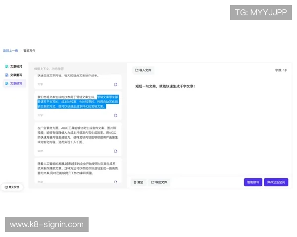 掌握AG视讯厅全站登录流程与操作指南，轻松实现顺畅登录体验