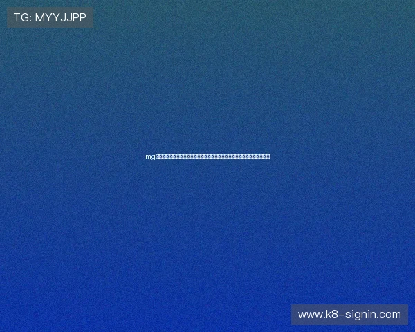 mg视讯手机平台全面升级，欢迎新老用户加入享受高品质的在线博彩娱乐服务