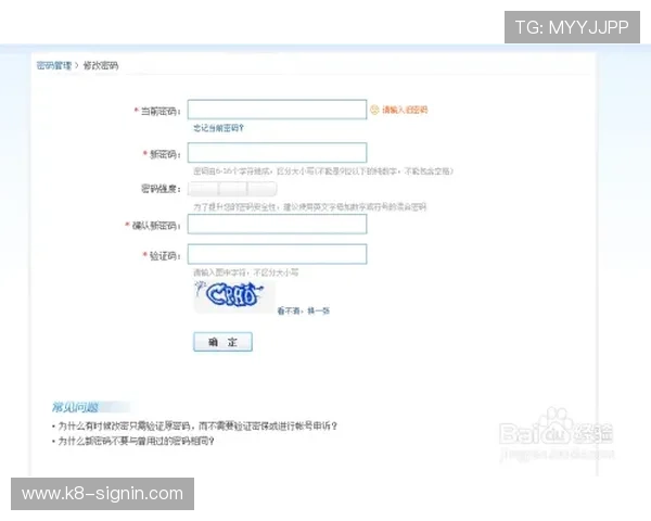如何确保ag正规网全站登录的安全性，避免账号被盗的实用技巧