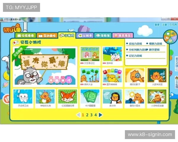 探索ag大厅大全官网最新优惠活动与丰富游戏资源全面介绍