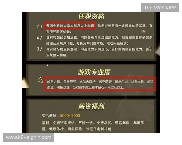 选择K8凯发正规网址，享受优质游戏体验与专业客服支持的全面保障