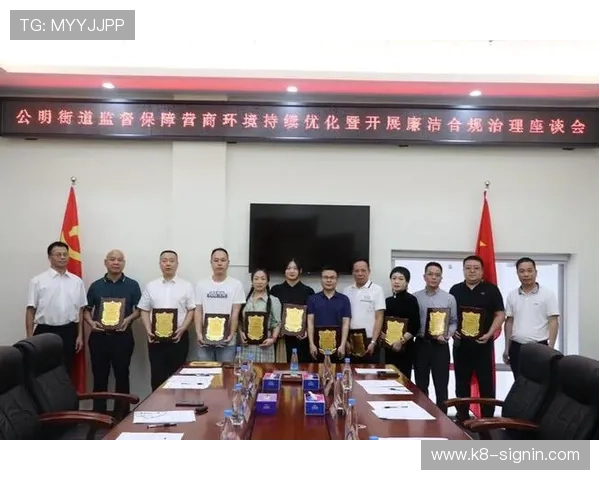 K8视讯安全合规标准解读，助力平台合法合规运营与用户信任建立