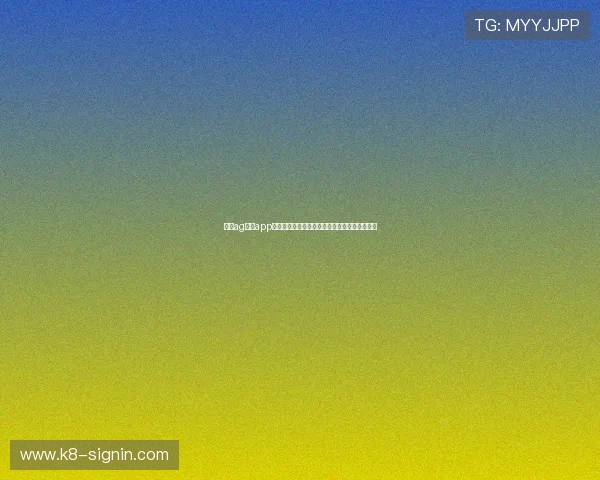 视讯ag下载app支持多设备登录,跨平台畅玩体验全面升级介绍 视讯ag下载app支持多设备登录,跨平台畅玩体验全面升级介绍